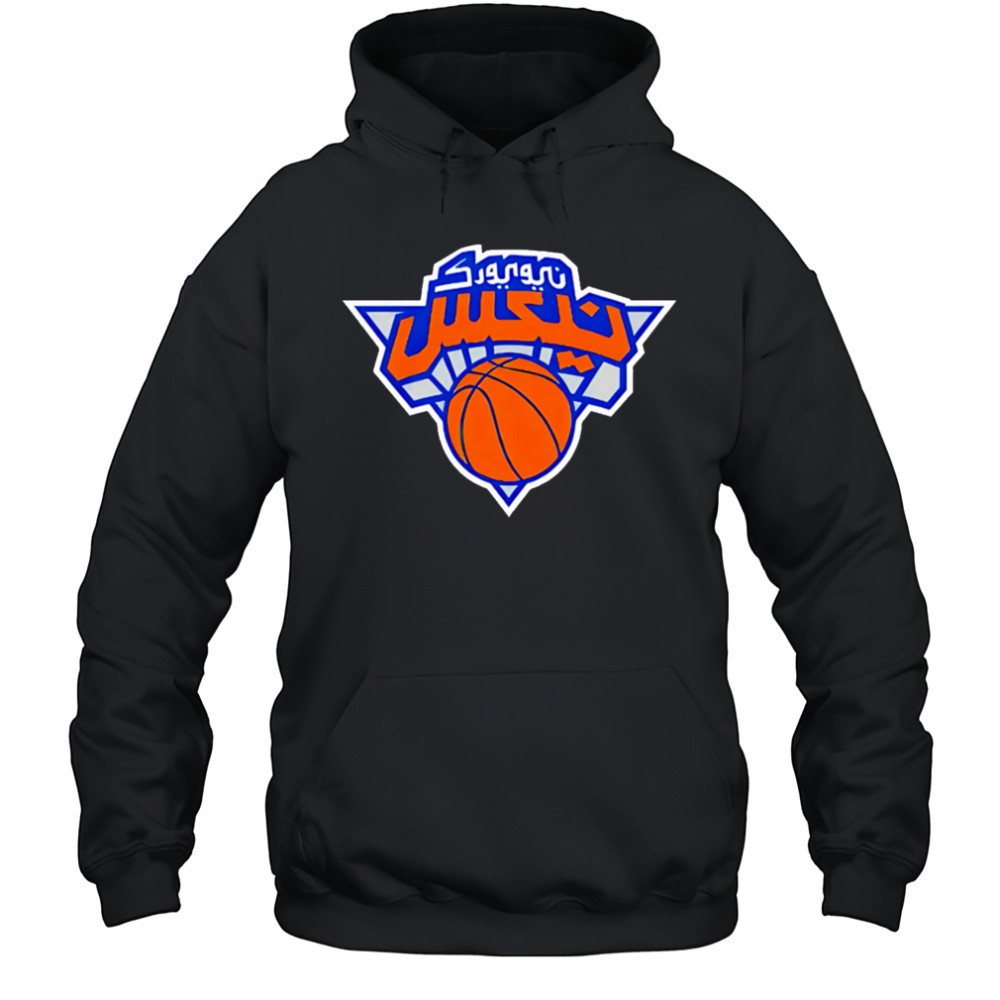 Arabic New York Knicks Logo shirt