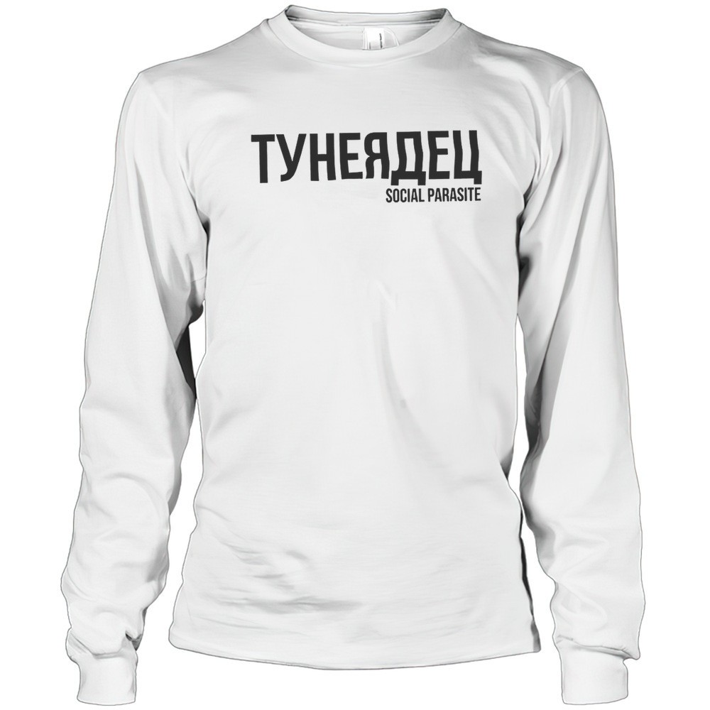 social-parasite-shirt-0n05rtw9 Social Parasite Shirt