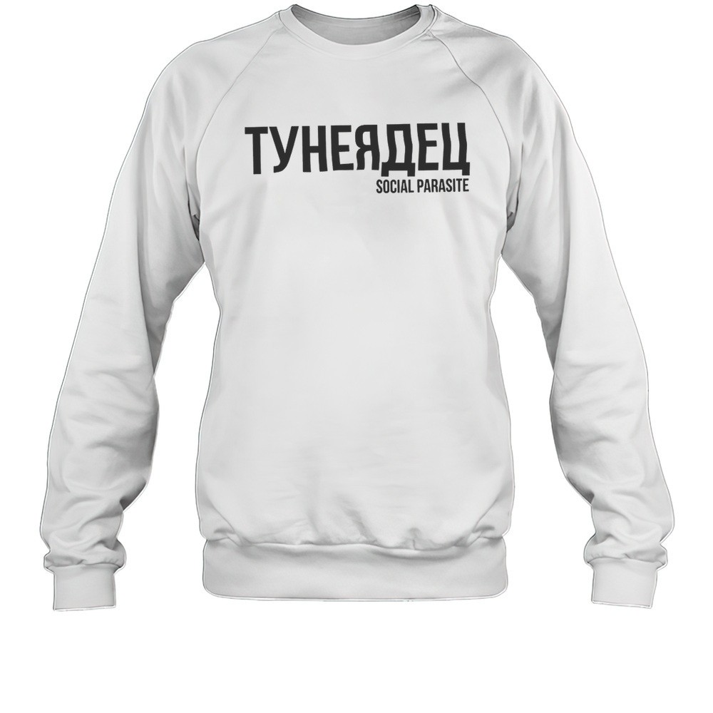 Social Parasite Shirt